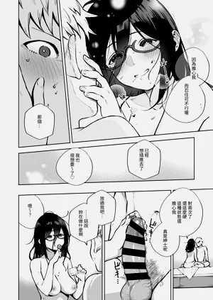 第31頁圖