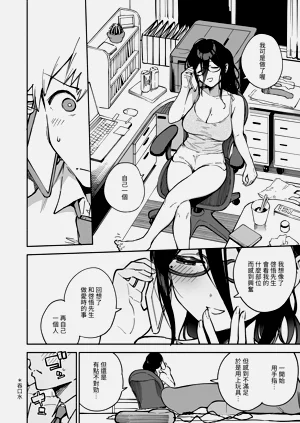 第67頁圖