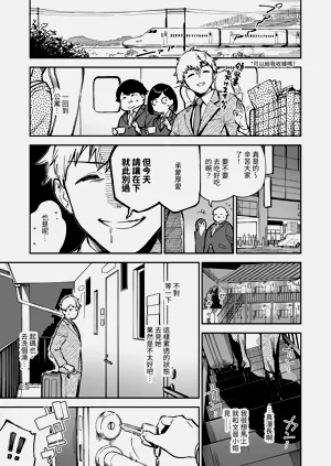 第72頁圖
