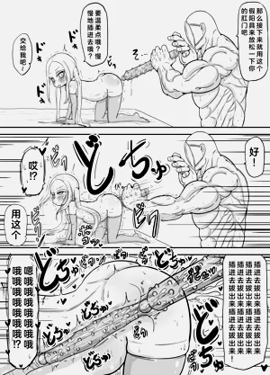 第9頁圖