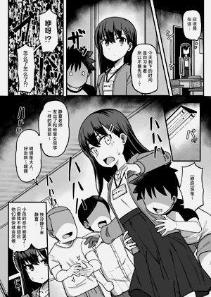 第9頁圖