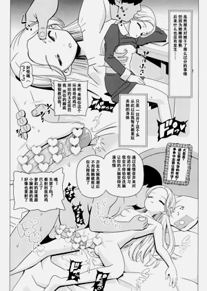 第12页图