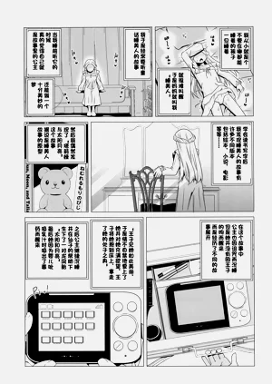 第19页图