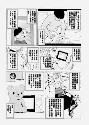 第20页图