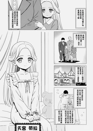 第3页图