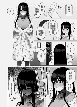 第29頁圖