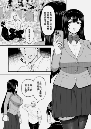 第3页图