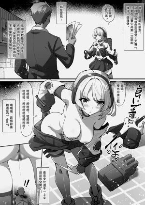 アンビー・デマラ圖