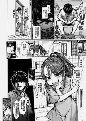 第7頁圖