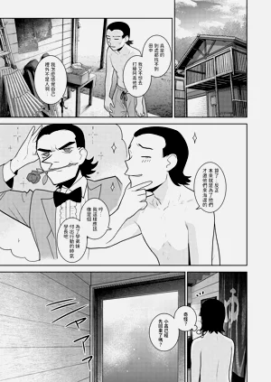 第24页图