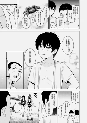 第4页图
