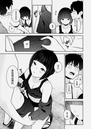 第8页图