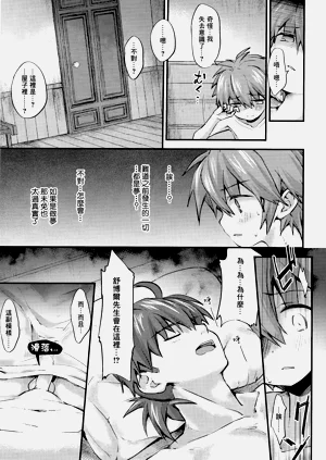 第20页图