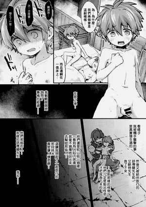 第21页图