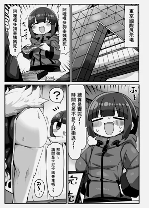 第2頁圖