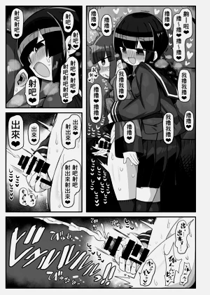 第20頁圖