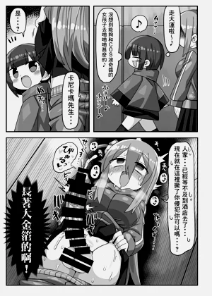 第28頁圖