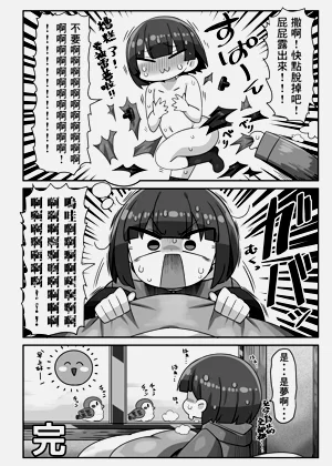 第29頁圖