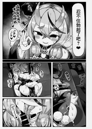 第4頁圖