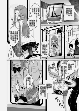 第21頁圖