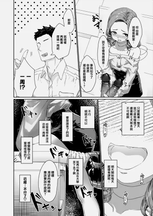 第38頁圖