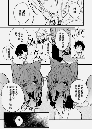 第21页图