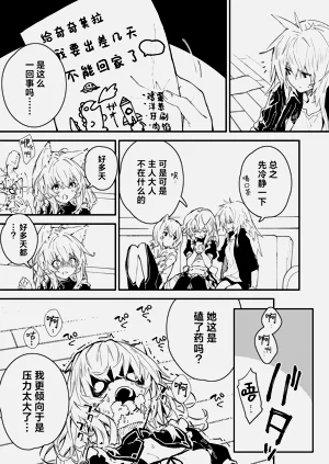 第27页图