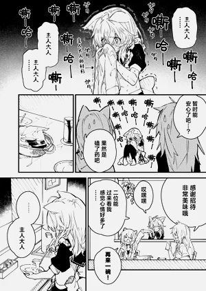 第28页图