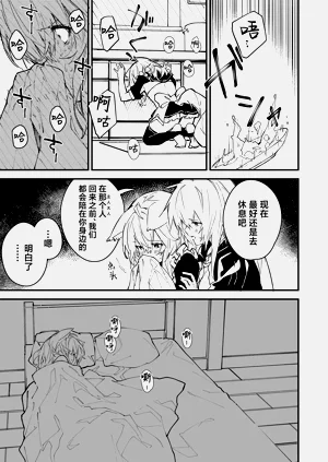 第29页图