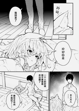 第30页图
