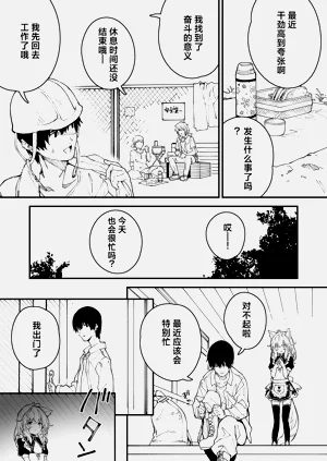 第35页图