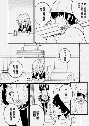 第36页图