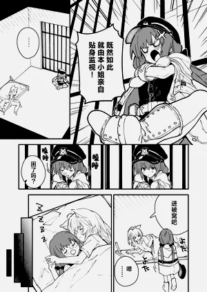 第5页图