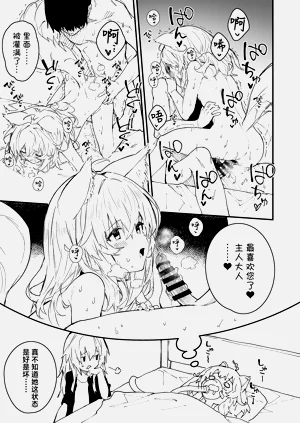 第53页图