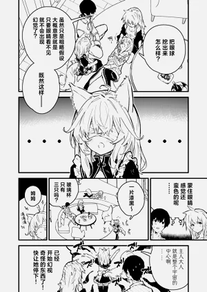 第56页图