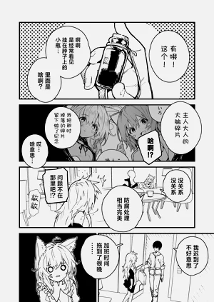 第58页图