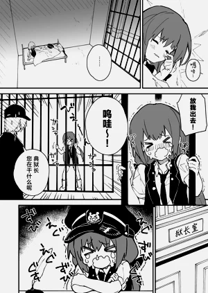 第6页图