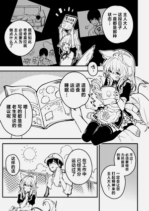 第63页图
