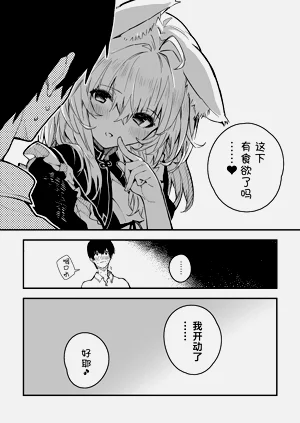 第67页图