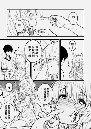 第71页图