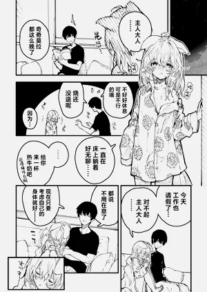 第74页图