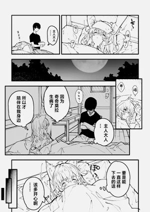 第75页图