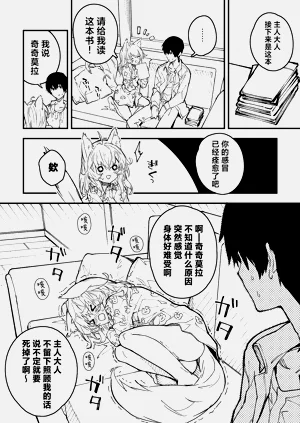 第76页图