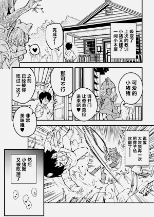 第80页图