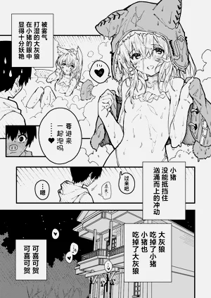 第83页图
