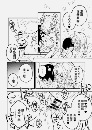 第84页图