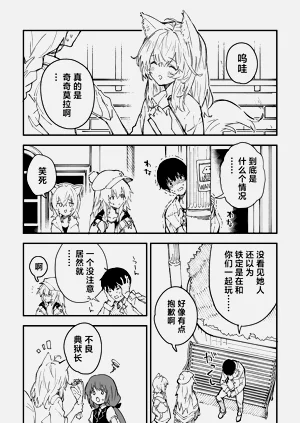 第87页图
