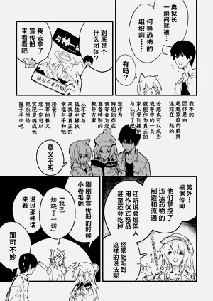 第89页图