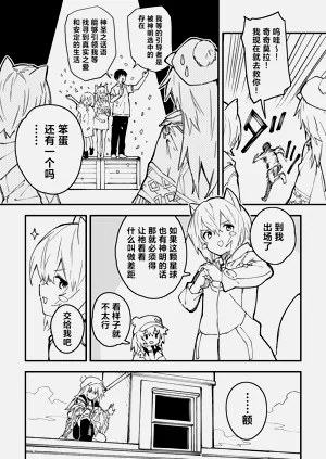 第90页图