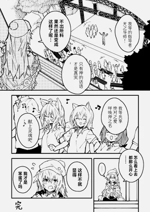 第91页图